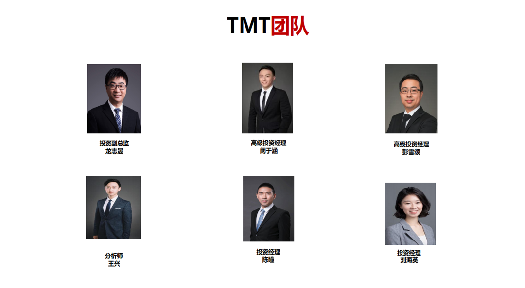 商务会议室内部,现代化装修风格,会议桌旁坐着几位穿着正装的专业人士正在讨论,体现团队专业性